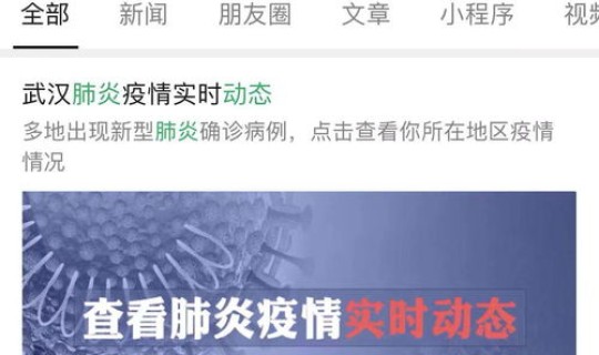 湖北确诊新型肺炎最新消息 湖北肺炎最新情况