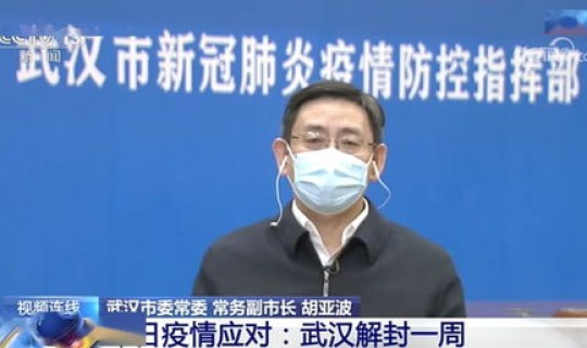 武汉无症状感染患者最新消息，湖北新增无症状感染者