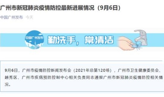 新德尔塔早期症状 德尔塔的症状早期表现