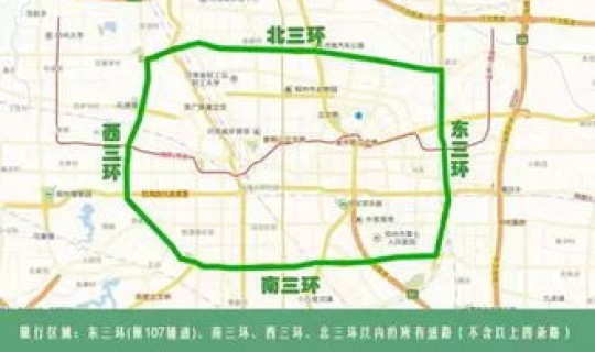 低风险地区返郑州不用隔离？外地车辆去郑州限行吗