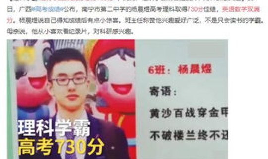 高考几天完事，高考几天出成绩