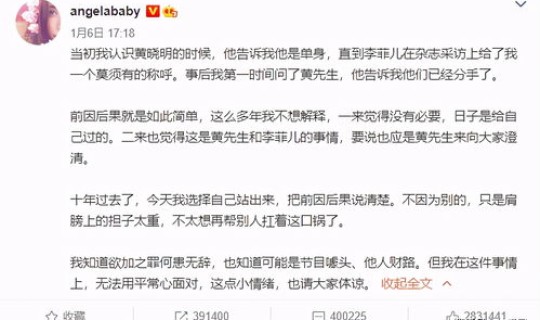 4月4日出生的明星有哪些(4.4是什么日子)