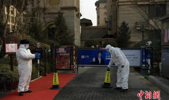 石家庄疫情最新今天石家庄的消息(石家庄疫情)