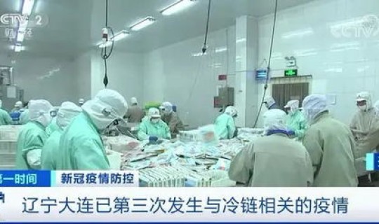 大连疫情最新消息今天，大连有疫情吗