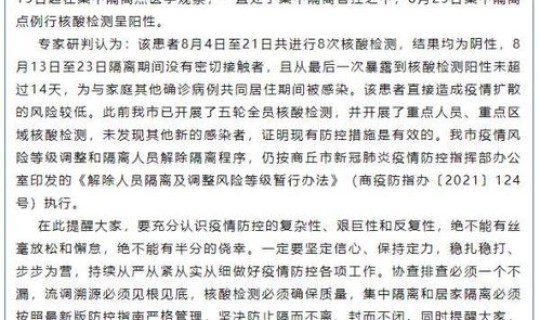 河南新增3例病例详情公布	，河南最新确诊病例详情