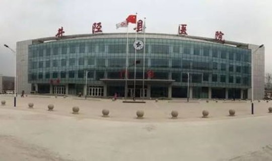 石家庄5家医院准备疫情(石家庄最好的医院排行)