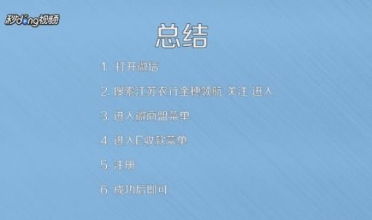 场所码申请(银行收款码怎么申请)