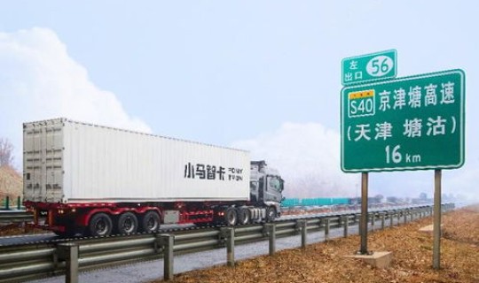 高速几号到几号免费2025年限 2022年高速免费从什么时候开始