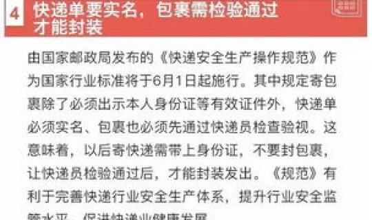现在进武汉政策规定 武汉现在能随便进出吗
