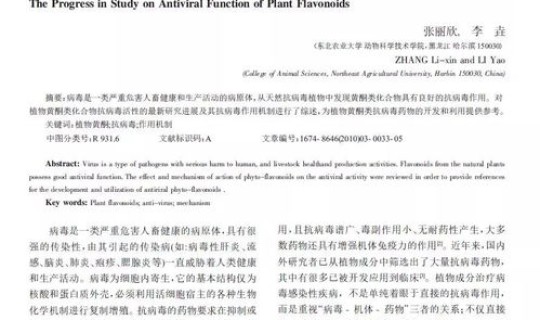 青岛这次疫情的主要来源是哪里的(疫情来源到底是哪里)