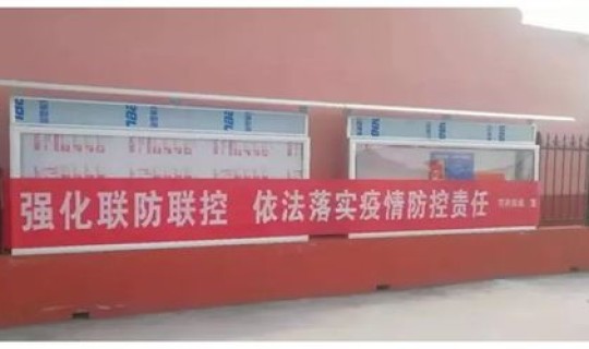 青岛平度疫情最新数据消息 今日山东青岛平度疫情