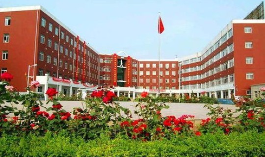 石家庄市财经商贸学校是中专吗(石家庄财经学院中专部怎样)