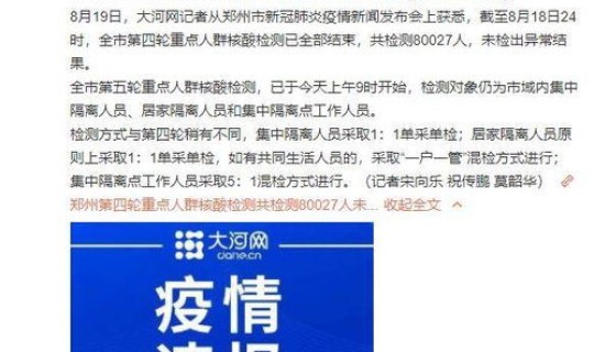 核酸检测未检出 hiv核酸检测未检出