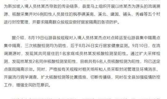 广东新增10例确诊2例无症状(广东发现一例无症状感染者)