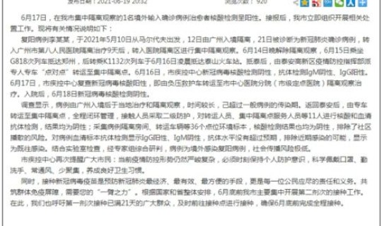 核酸是阴性抗体是阳性什么意思(核算检测阴性是什么意思1001核算检测阳性是什么意思)