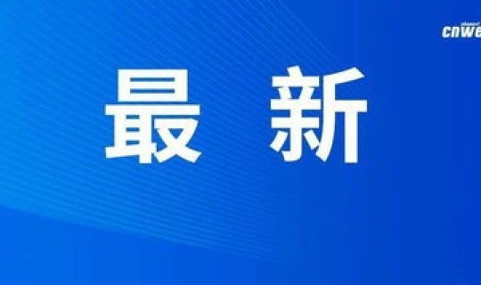 陕西疫情管控政策，陕西省疫情防控最新文件