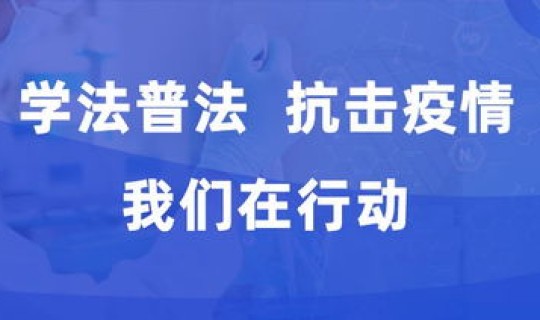防疫法的内容(中国传染病防治法)