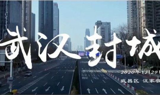 成都疫情封城了吗 天津疫情