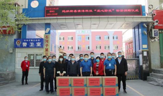 石河子 防疫(石河子疫情防控中心)