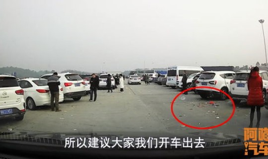 高速元旦是否免费停车 高速服务区停车三天