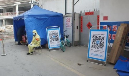 疫情高峰期间？中国疫情高峰期