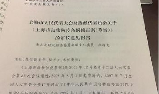 防疫措施制度，防疫制度范本