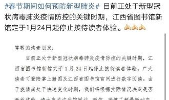 江西2020疫情补贴通知(疫情补助发放政策规定)