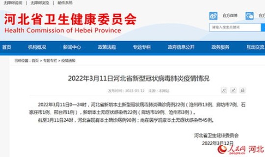 陕西渭南确诊3例新型肺炎？新型肺炎的症状有哪些症状