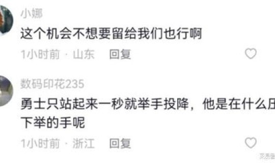 2021年石家庄解封了吗最新消息，2021年石家庄解封时间是