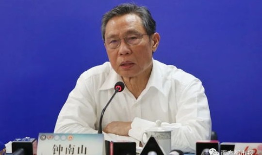 钟南山回应新冠源头，钟南山大学在哪个医院