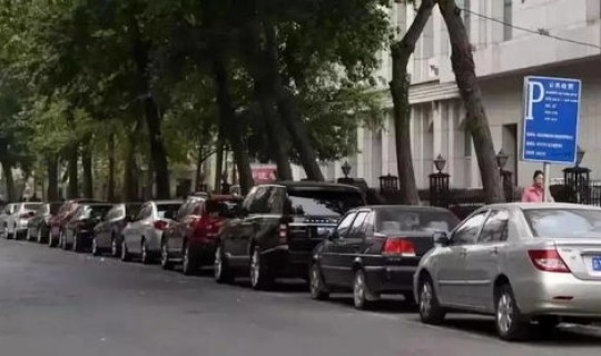 沈阳停车时间规定(沈阳停车方便吗)