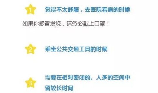 永康2月2号有新增新型肺炎病毒？最新的肺炎病毒叫什么？