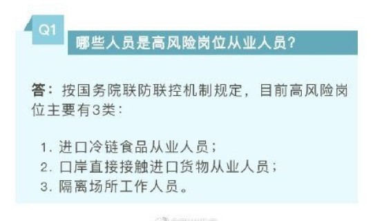 返乡做核酸检测还需要隔离吗 核酸检测hiv有没有意义