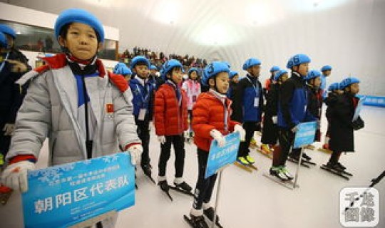 北京冬奥会多久开始举办(首届冬奥会在哪里举办)