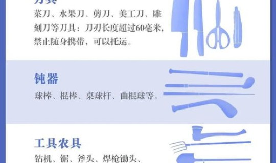 k258次列车疫情	，k285火车最新通知