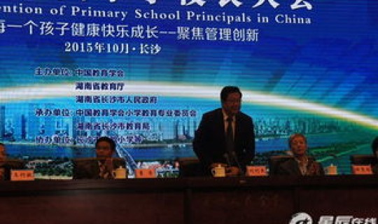 长沙学校校长名字，长沙华夏实验学校学费