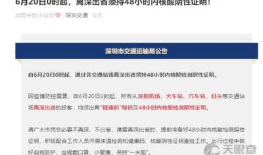 石家庄的防疫措施 石家庄疾病预防控制中心