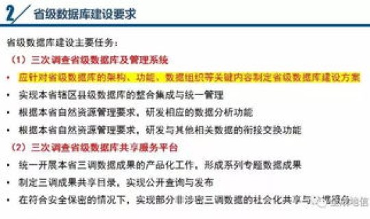 社保数据质量稽核主要内容?社保稽核科 社保数据质量稽核主要内容?社保稽核科
