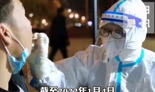 西安是低风险区么 低风险好还是较低风险好