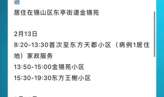 长沙新增一例新冠肺炎是哪里的 新冠肺炎从哪里传出来的