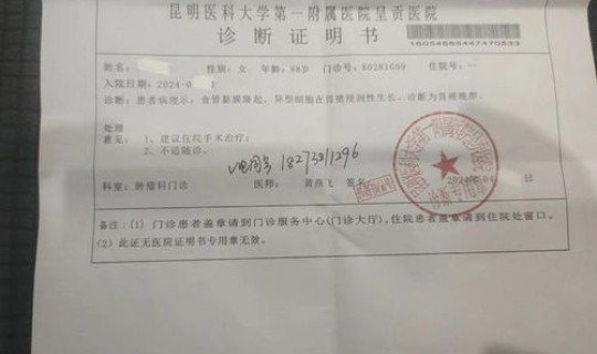 陕西渭南确诊病例 渭南市第一医院