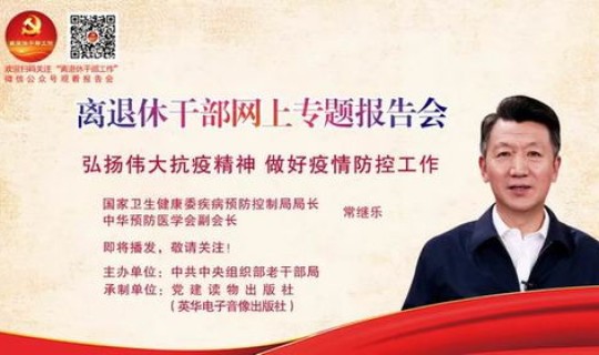 陕西省疫情最新报告 陕西省疾病预防控制局