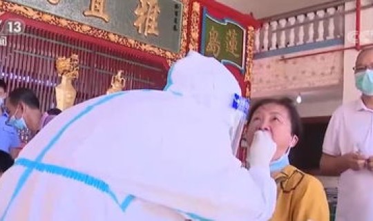 这次莆田疫情的源头，新冠疫情的源头