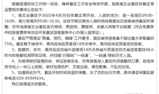 西安最新肺炎确诊几例？西安看肺病最好的医院排名