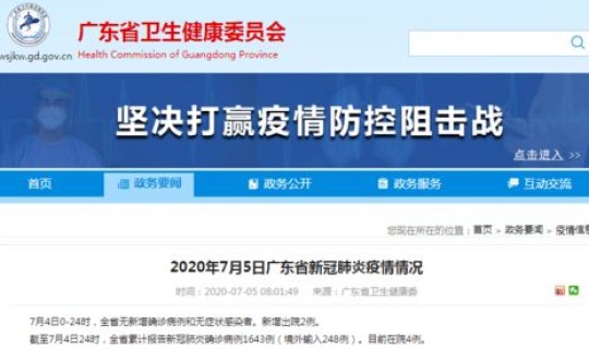 营口市新冠肺炎疫情最新消息?今日营口疫情最新消息 营口市新冠肺炎疫情最新消息?今日营口疫情最新消息