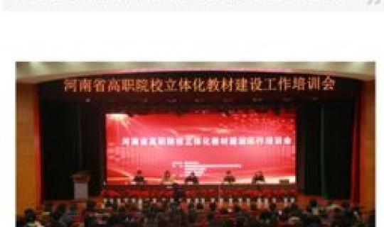 石家庄财经商贸学校教师(石家庄文化传媒学校)