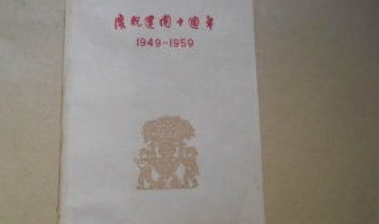 广州外国语学院是一本还是二本？广州外国语