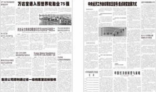 黑龙江最新疫情实时报道今天(今日黑龙江最新疫情通报)