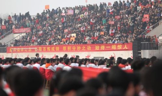 河南高考要几天(河南高考难度大吗)