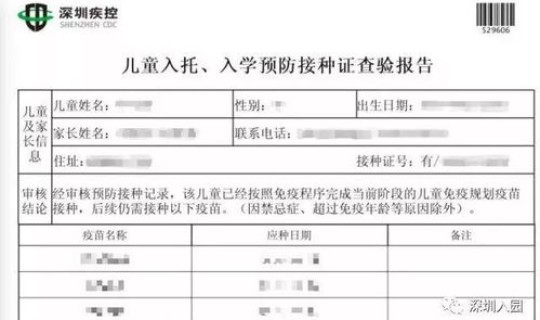 非武汉户口孩子上学政策，非武汉户口小孩上小学